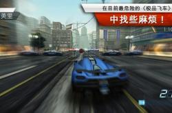 极品飞车17：最高通缉新手攻略 - 从街头新手到通缉榜首的终极指南