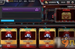 CF手游刷钻石安全高效方法大揭秘：官方渠道稳定获取钻石攻略