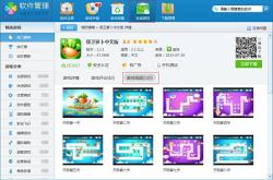 AMCap电脑摄像头软件：免费下载安装与视频录制全攻略，轻松解决日常摄像需求