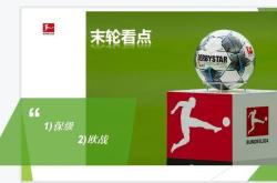 唯彩看球：流畅观赛+精准预测，让你的体育生活更轻松快乐