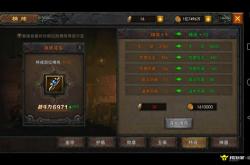 传奇游戏新手入门到精通全攻略：职业选择、装备获取与核心玩法详解