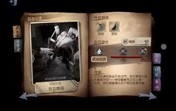 第五人格蜘蛛瓦尔莱塔全面攻略：从技能解析到实战技巧，轻松掌握区域控制监管者玩法