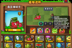 植物大战僵尸2PC版下载安装与优化全攻略：解决卡顿闪退问题，畅享大屏塔防乐趣