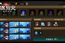 卡拉赞门任务完整攻略：轻松解锁TBC经典副本，告别入门烦恼