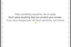 Touchscale触摸称重技术：精准称重一键搞定，告别繁琐操作