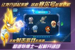 赛尔号6苍穹烈火剧情解析：揭秘苍穹星域神秘能量与角色成长