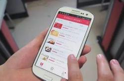 种子搜索神器手机版：一键找到想要的资源，像点外卖一样简单