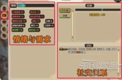 4339游戏下载安装与新手入门全攻略：轻松上手，畅享角色扮演冒险乐趣