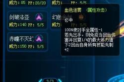 赛尔号缪斯全面解析：从属性技能到进化培养，助你轻松打造最强音乐精灵