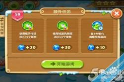 保卫萝卜2 59关通关攻略：轻松解决怪物路线与炮塔布局难题