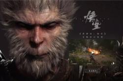 黑神话悟空什么时候发售？2024年8月20日全球同步解锁，预购奖励抢先看