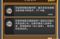 锻冶屋英雄谭攻略：新手铁匠快速提升锻造等级与英雄培养技巧，轻松打造最强装备