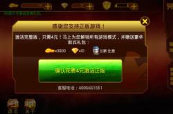 小游戏秒玩：无需下载即点即玩，轻松享受跨平台娱乐乐趣