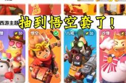 香肠派对下载安装与新手攻略：轻松上手，告别卡顿闪退，快速成为游戏高手