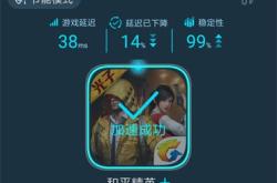 QQ游戏下载安装与优化全攻略：轻松解决卡顿闪退，重温经典休闲乐趣