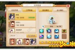 4399在线游戏：免下载即开即玩的快乐秘籍，重温童年经典游戏时光