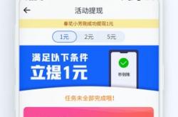 拍违章挣钱的app怎么用？揭秘轻松赚钱技巧与避坑指南