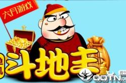 手机单机斗地主：随时随地畅玩，无需联网的经典扑克游戏