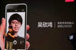 美图秀秀手机真实体验：从自拍神器到生活伴侣的全面评测