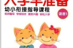 汤姆叔叔网站官网入口：快速安全访问指南，解决您的登录与使用难题