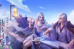 诛仙游戏新手攻略：职业选择、装备强化与快速上手技巧，轻松畅玩修真世界