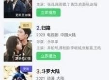 十分钟免费观看视频大全：轻松获取海量优质短视频，随时随地享受便捷娱乐与学习