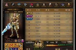 神圣之剑：揭秘神话传说中连接天地的神秘兵器，探索人类对正义与权力的永恒追求