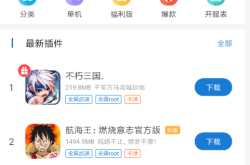 PUBG国际服下载全攻略：轻松获取全球同服畅玩体验