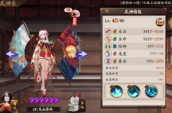 阴阳师攻略：新手快速上手与进阶技巧，轻松掌握式神养成与战斗策略