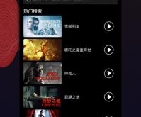 南瓜影视app可以下载？安全下载与使用全攻略，海量影视免费看