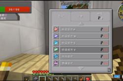 我的世界神奇宝贝下载全攻略：轻松安装宝可梦模组，开启像素世界冒险之旅