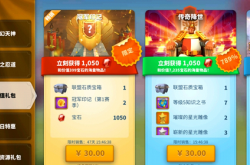 万国觉醒礼包全攻略：新手到高手的省钱秘籍与快乐游戏体验