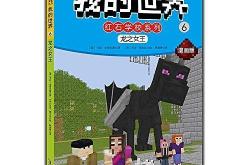 勇气之书：如何在恐惧中依然前行，轻松掌握个人成长与心理韧性