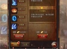 传奇3D游戏下载安装全攻略：告别卡顿闪退，轻松畅玩3D热血传奇