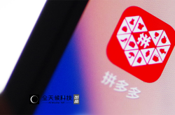 拼多多商家登录全攻略：轻松解决登录难题，快速开启电商之旅