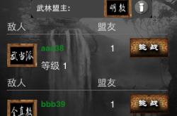 武林群侠传下载全攻略：轻松获取经典武侠RPG，重温江湖快意恩仇