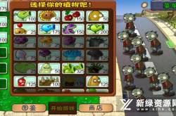 PopCap官网下载安装指南：轻松获取植物大战僵尸等经典游戏，享受便捷快乐游戏体验