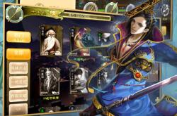 三国杀台词全解析：从经典语音到游戏策略，轻松掌握武将技能与历史典故