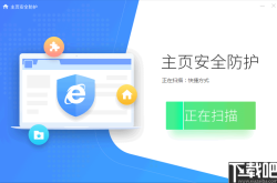 ouo下载全攻略：安全高速下载工具使用技巧与优化方法