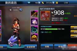 DNF史诗装备获取与养成全攻略：轻松提升战力，告别刷图烦恼