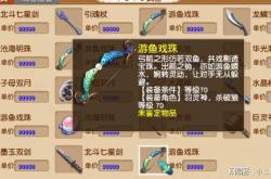 老头环攻略大全：新手快速上手与进阶技巧，轻松征服交界地