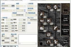 暗黑破坏神2修改器使用指南：安全下载与安装教程，轻松提升游戏体验
