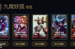 阿卡丽的黑金商店攻略：揭秘随机折扣机制，教你如何低价入手心仪皮肤