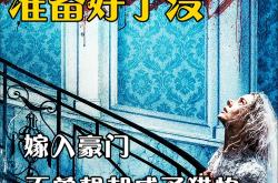 绝命时刻游戏攻略与电影解析：新手技巧、剧情解读与跨媒体叙事全指南
