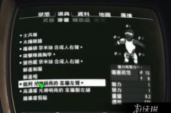 辐射4控制台全攻略：一键解锁上帝模式、无限物资与快速传送技巧