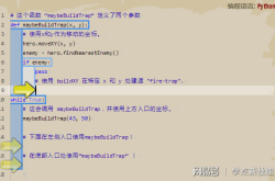 码上行动：让编程学习像玩游戏一样轻松有趣，告别枯燥语法记忆