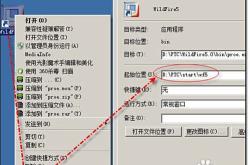 ProConfig配置管理工具：轻松解决微服务配置难题，实现高效部署与实时更新