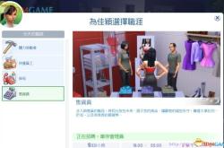 我的模拟人生：从新手到高手的完整攻略，打造你的理想虚拟人生