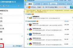 360手柄终极使用指南：轻松连接PC与多平台，优化游戏体验，解决连接故障与按键失灵