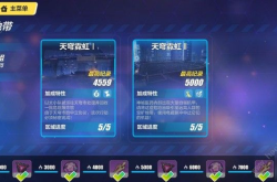 魏武青虹获取攻略与属性详解：轻松入手高暴伤神器，告别刷本烦恼